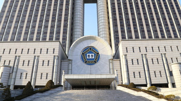 서울고등법원 전경