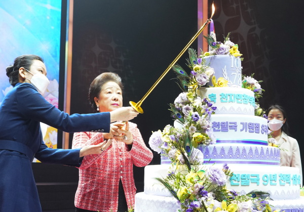 ▲24일 행사에서 한학자 총재가 케이크 커팅을 하고 있는 모습 