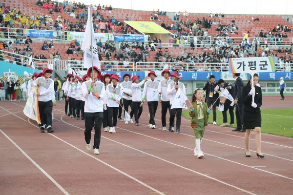 경기도체육대회 가평군선수단 입장모습