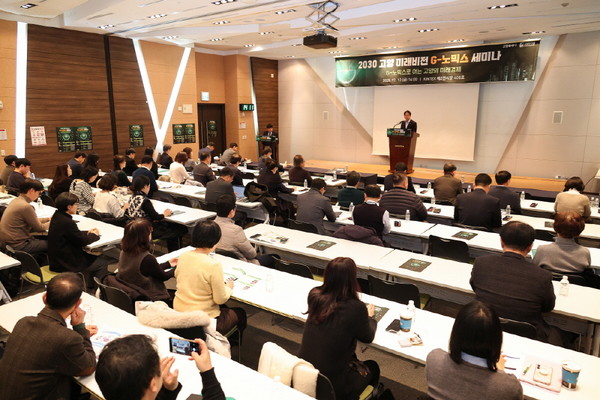 이동환 고양특례시장이 환영사를 하고 있다.